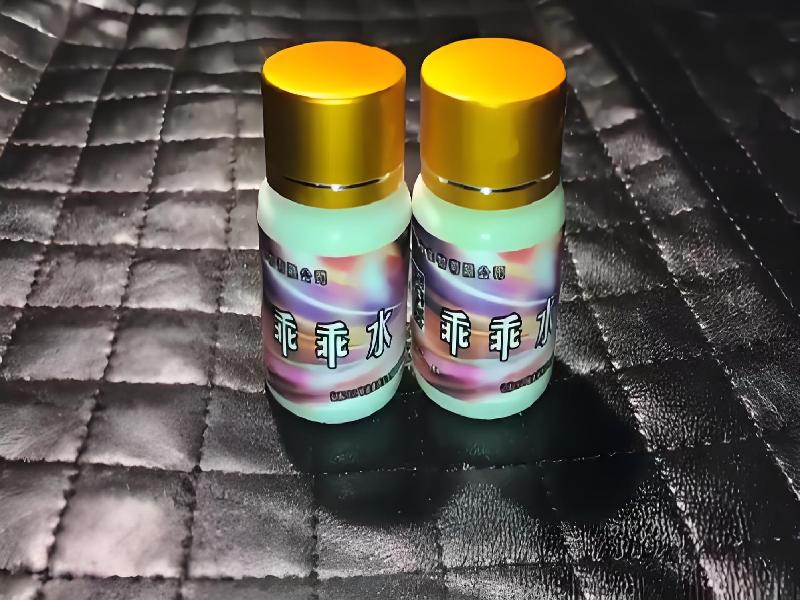 女士专用红蜘蛛6256-Hkbk型号